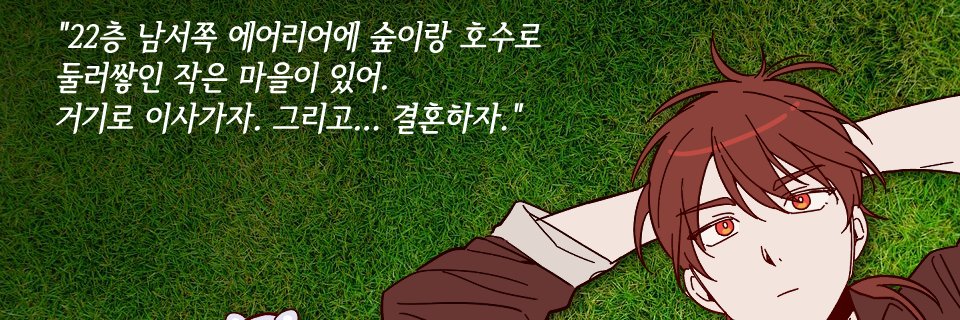 파프리카 banner