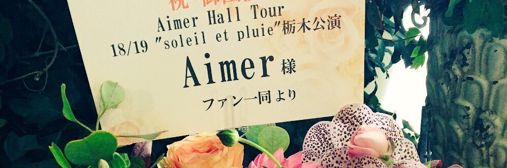 どんちゅう banner