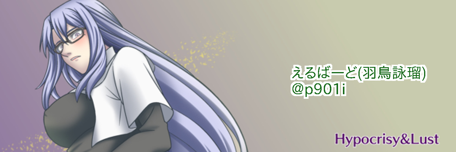 p901i's profile banner image