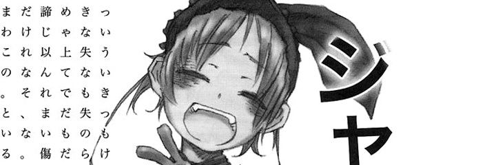 Zigurat (The Crawling Rat) banner