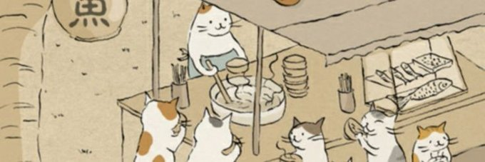 kéy , hiatus. banner