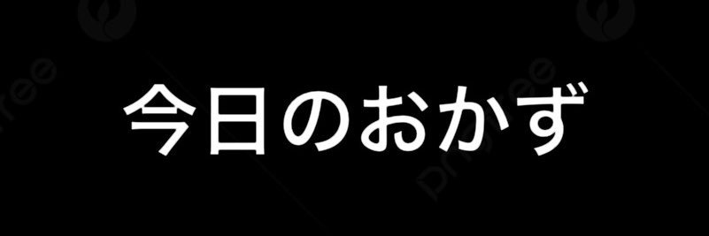 みんなの選手権 banner