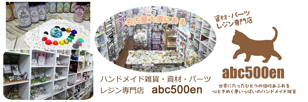 abc500en's profile banner image