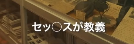 頬杖ピースきも紳士 banner
