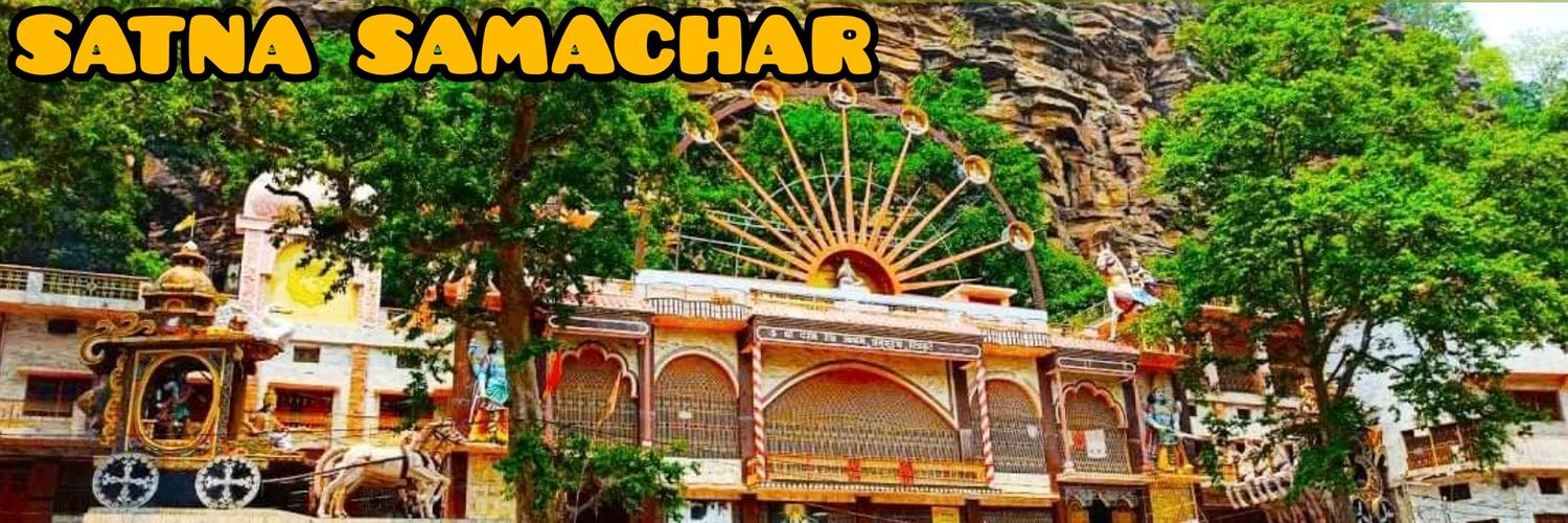 Satna_Samachar's profile banner image