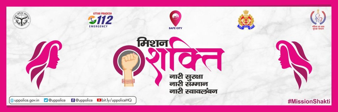 ACP Cantt VNS banner