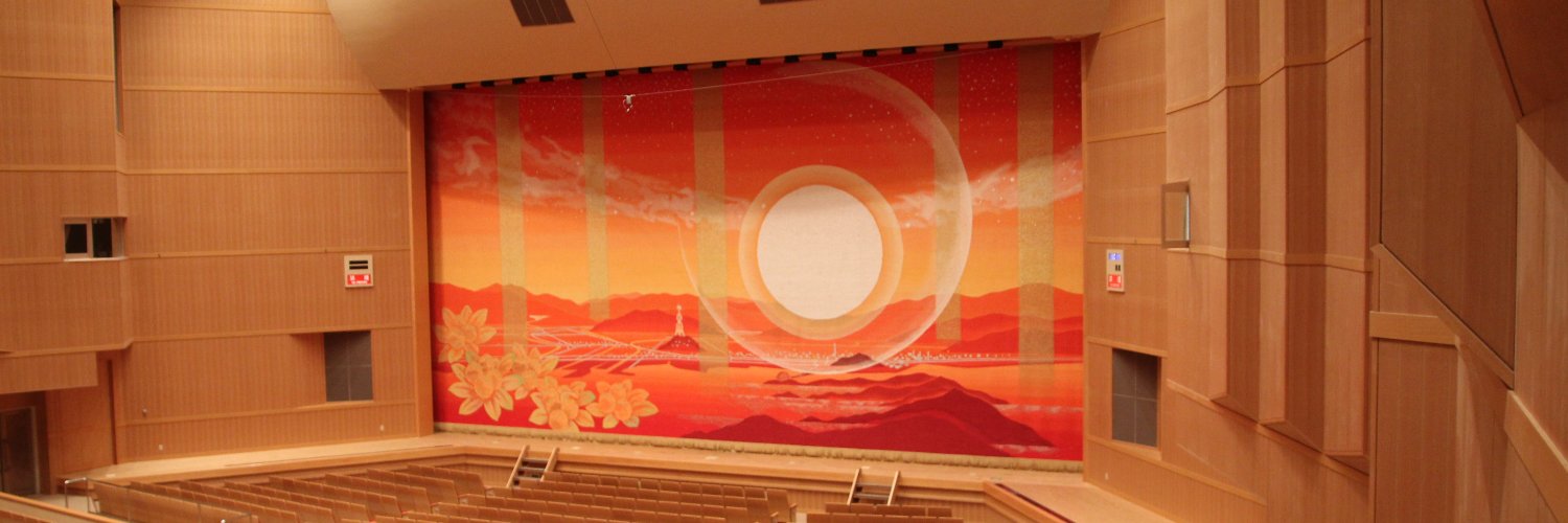 スターピアくだまつ banner