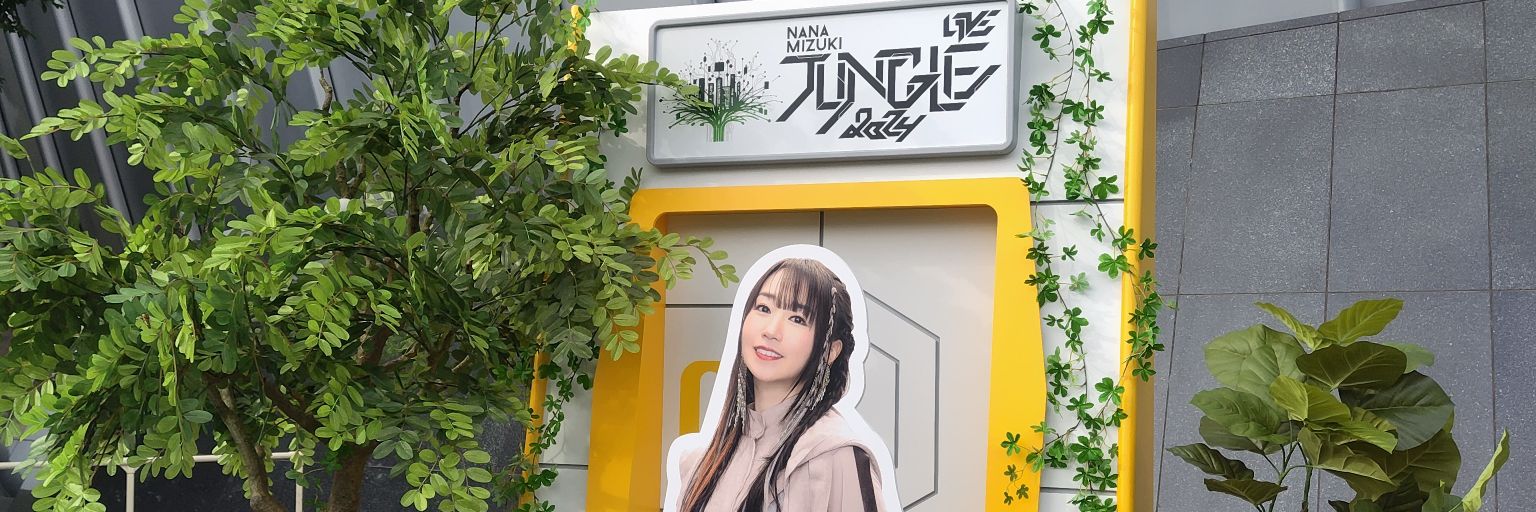 泉美 banner