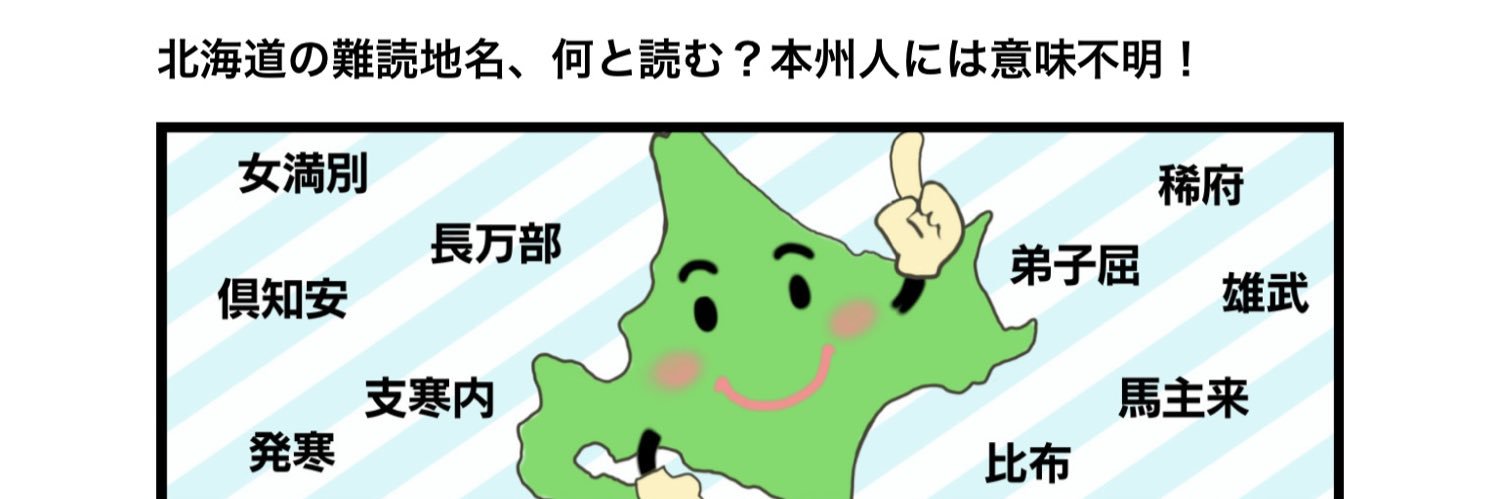 probandstat's profile banner image