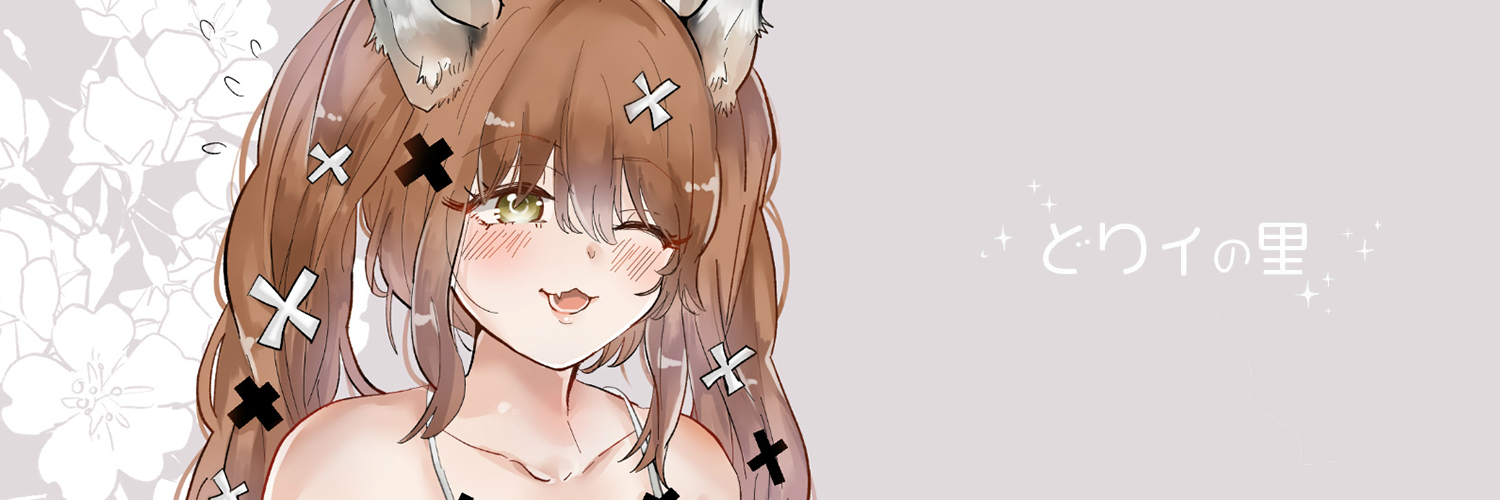 header image