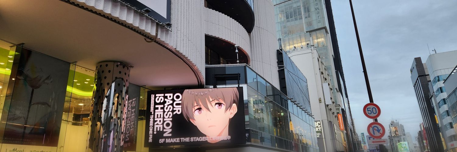 ナナハラ banner