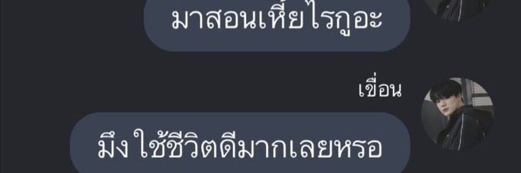 00 | rest banner