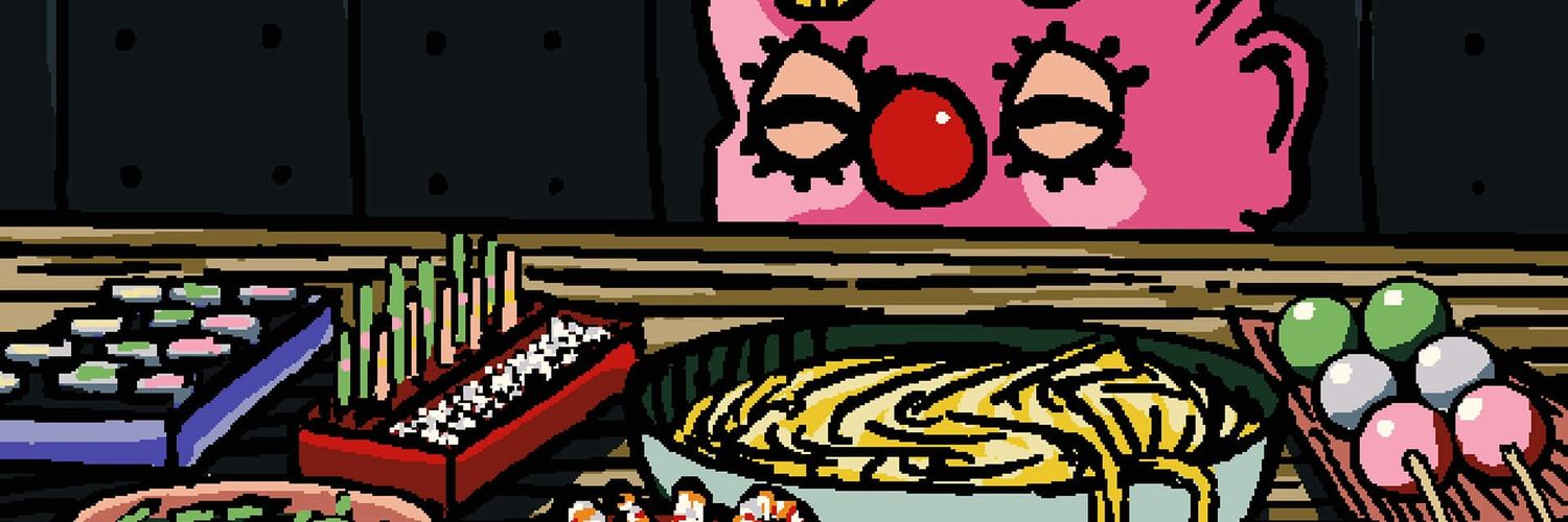 Power | 権欲バカ banner