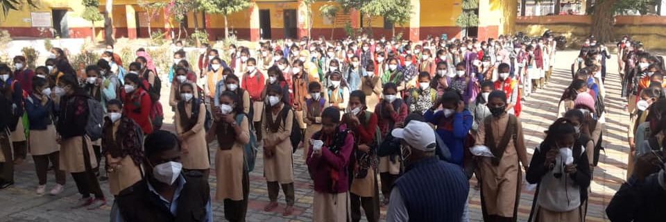 People's Education & Development Org. (PEDO) banner