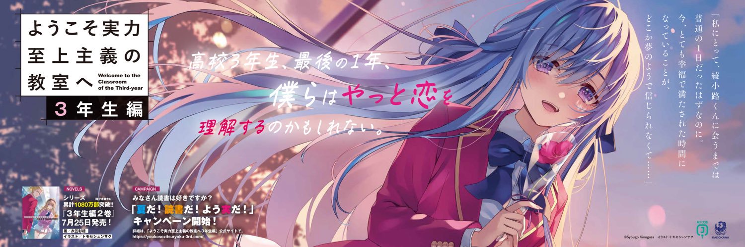 jqXds's profile banner image
