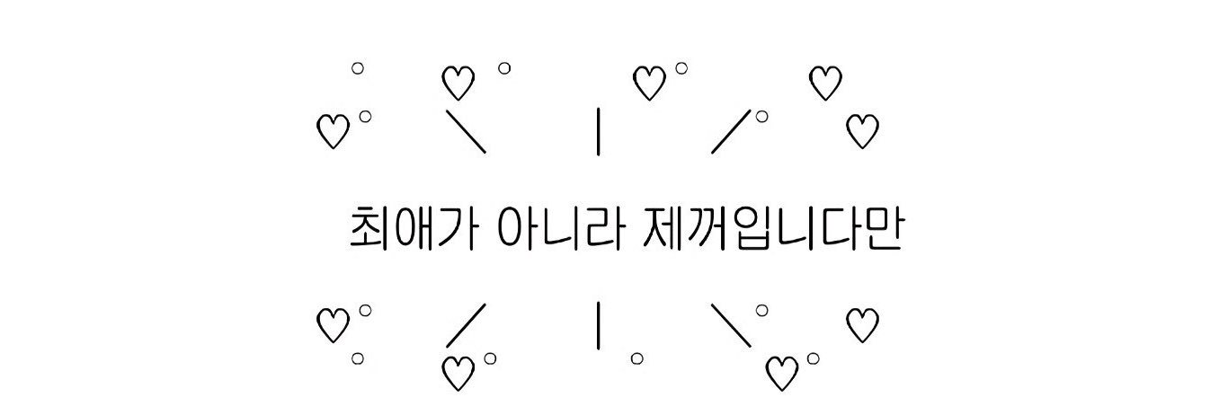ykh_luv__'s profile banner image