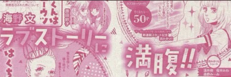 amitykyaa's profile banner image
