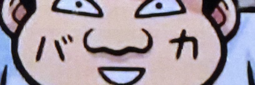 りんぐす's banner