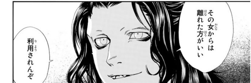 𝕾𝖆𝖙𝖚𝖐𝖙𝖞@沈んだウォルスの塔 banner
