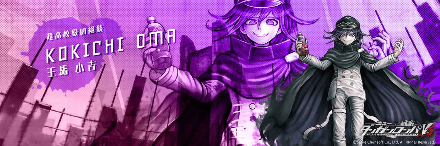 くこんしゅ banner