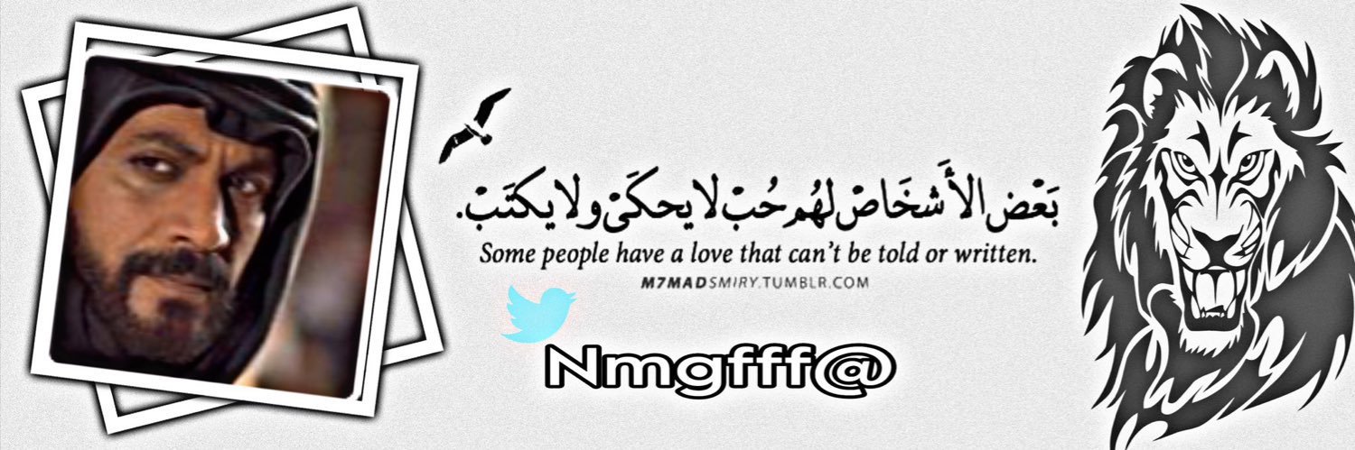 Nmgfff's profile banner image