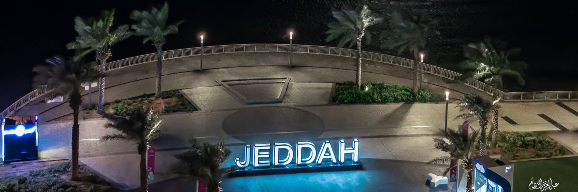 عبدالإله السقير banner