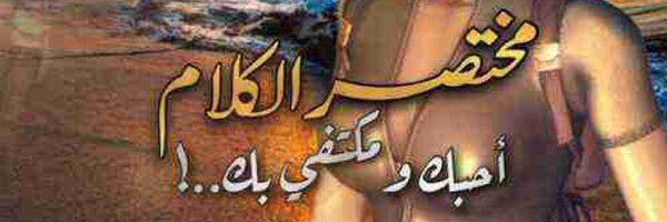 oklouch Profile Banner