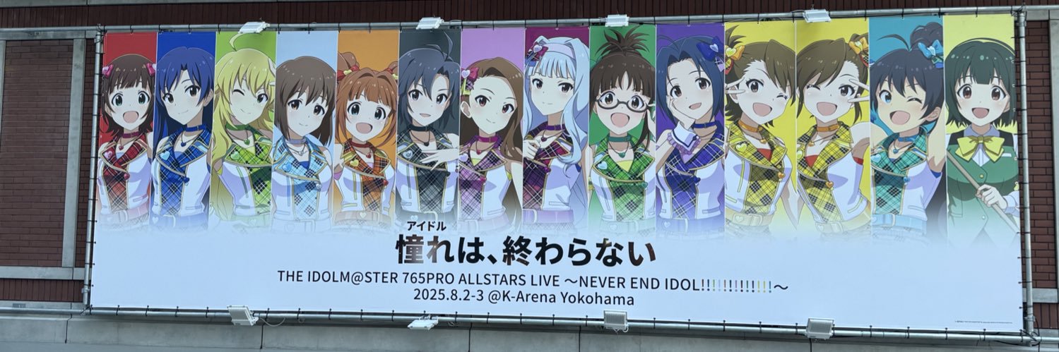 hisa_naralien's profile banner image