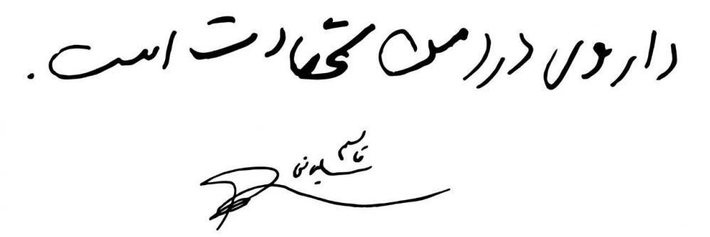 سیّداحمد 🇮🇷🚩's banner