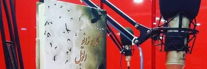 shahsaudsaud's profile banner image