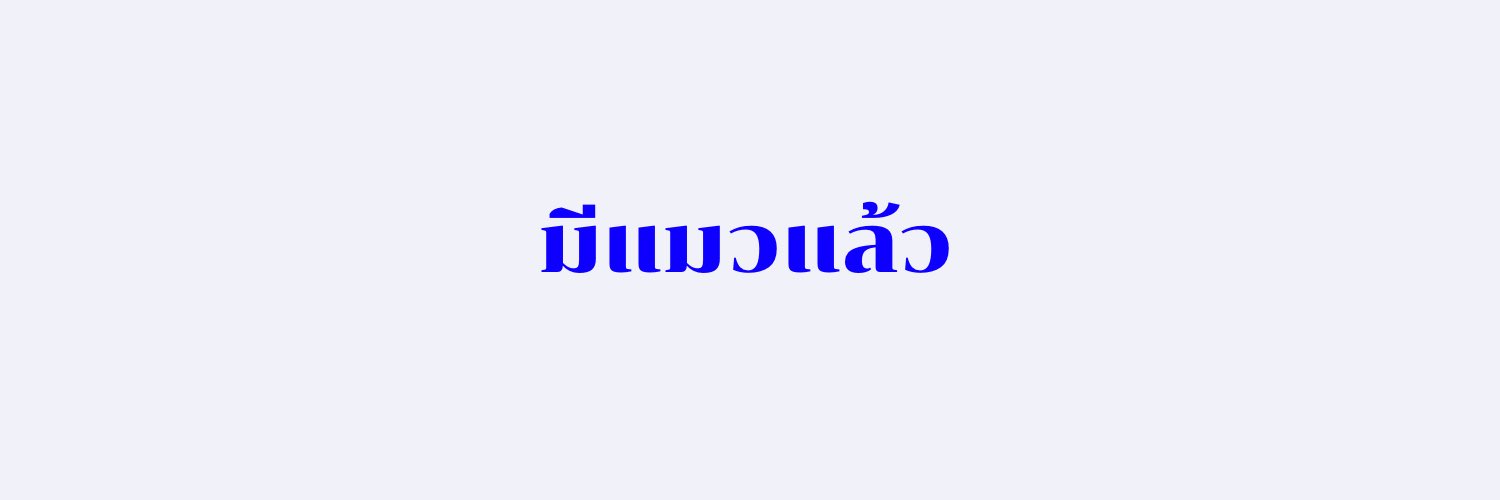 H.. banner