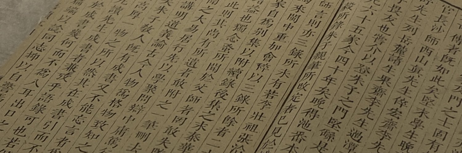 Alex banner