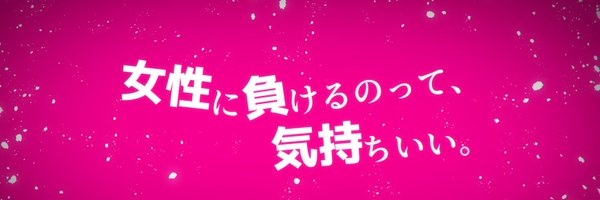 yukiya__ruru Profile Banner