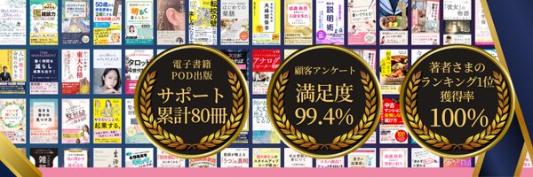 kurataeri1 Profile Banner