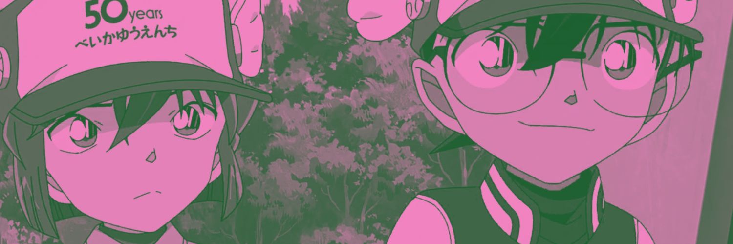 Trafalgar D Utz ☽̶☾ banner