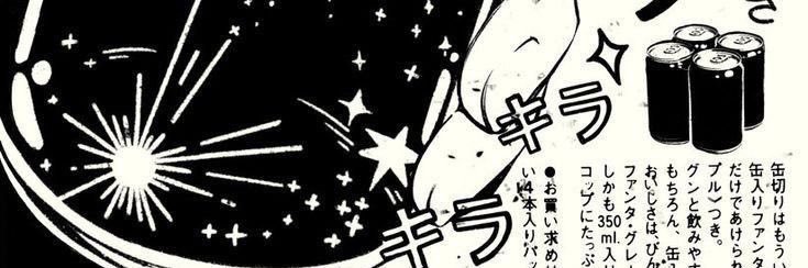 thea. banner