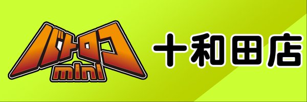 batoloco_towada Profile Banner