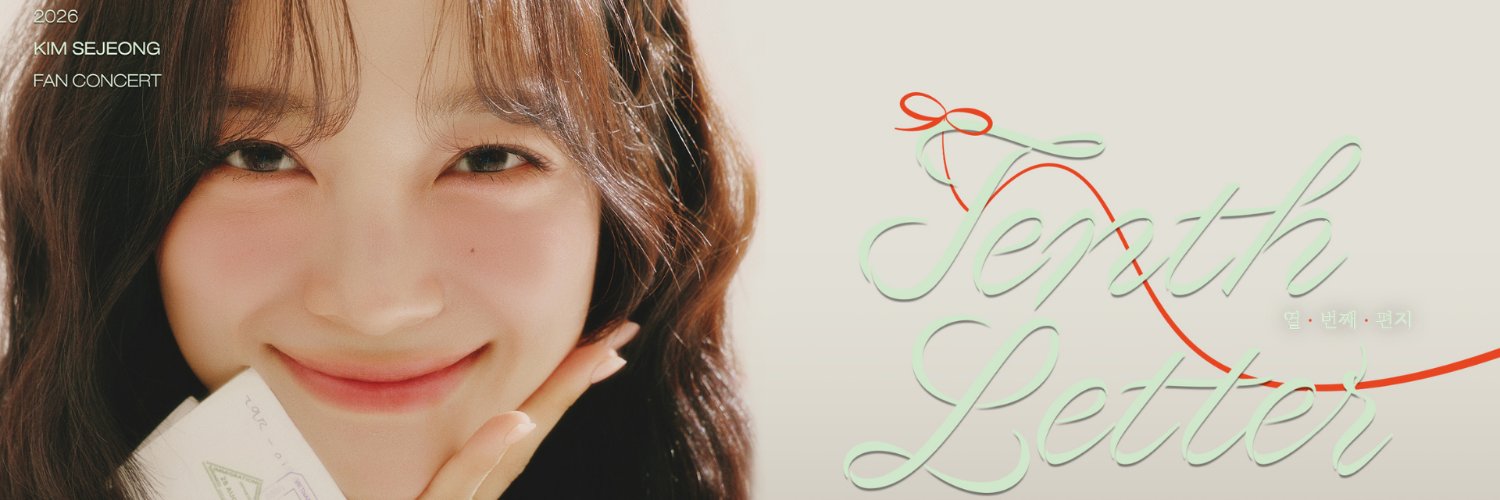 byulyoonlee's profile banner image
