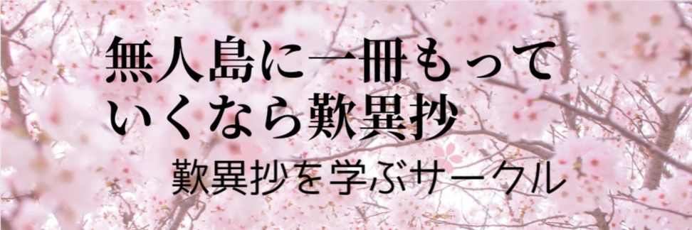 jinsei10000's profile banner image