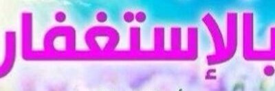 hkalhail's profile banner image