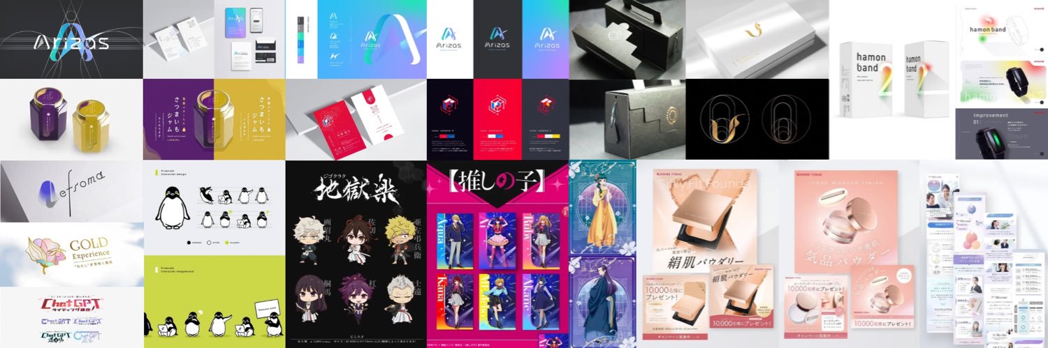 YUCOdesign｜デザインの思考法を言語化｜デザイナー/イラストレーター's banner