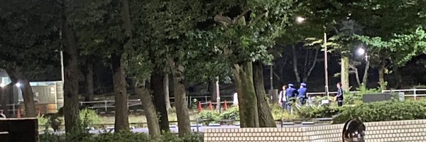 都立公園の夜間騒音被害者 Profile Banner