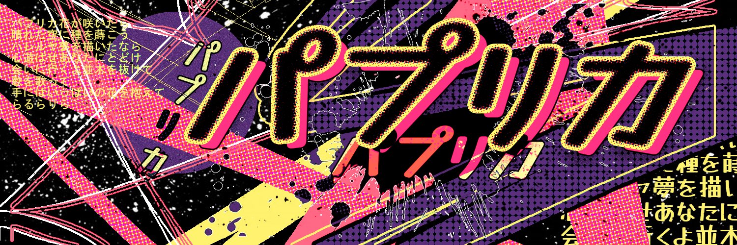 @close banner