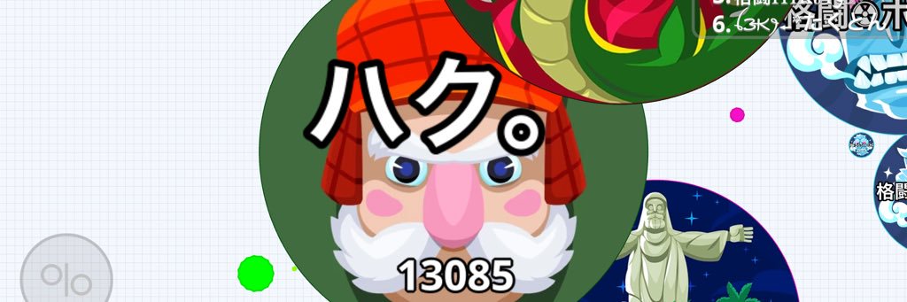 _gigagiga_'s profile banner image