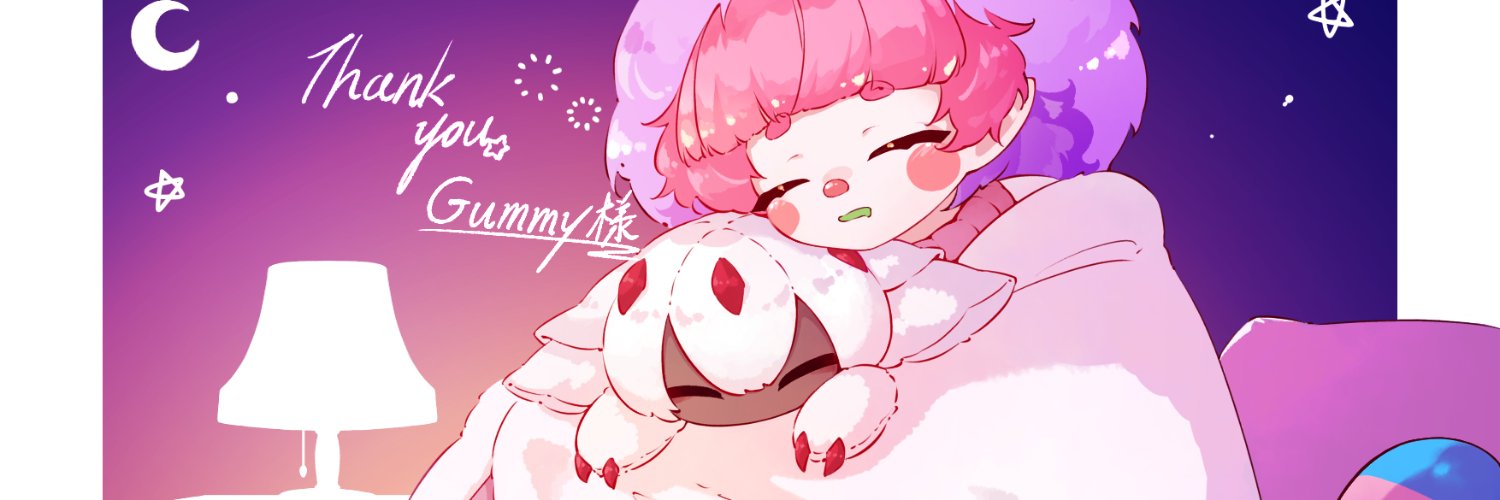 Gummy 🤡💖clowntuber (｡´･●･`｡) 🔞 banner