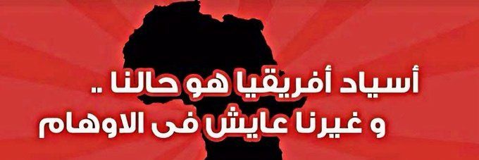 الحوفريت banner