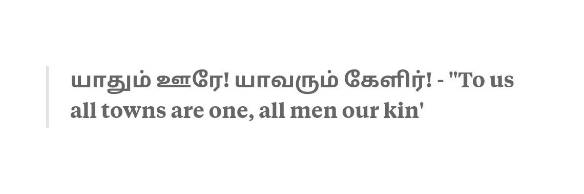 sabarinathan banner