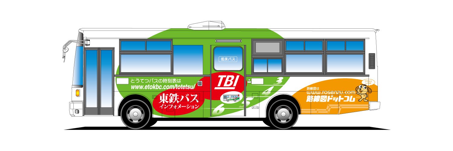 eijiro_tokuda banner
