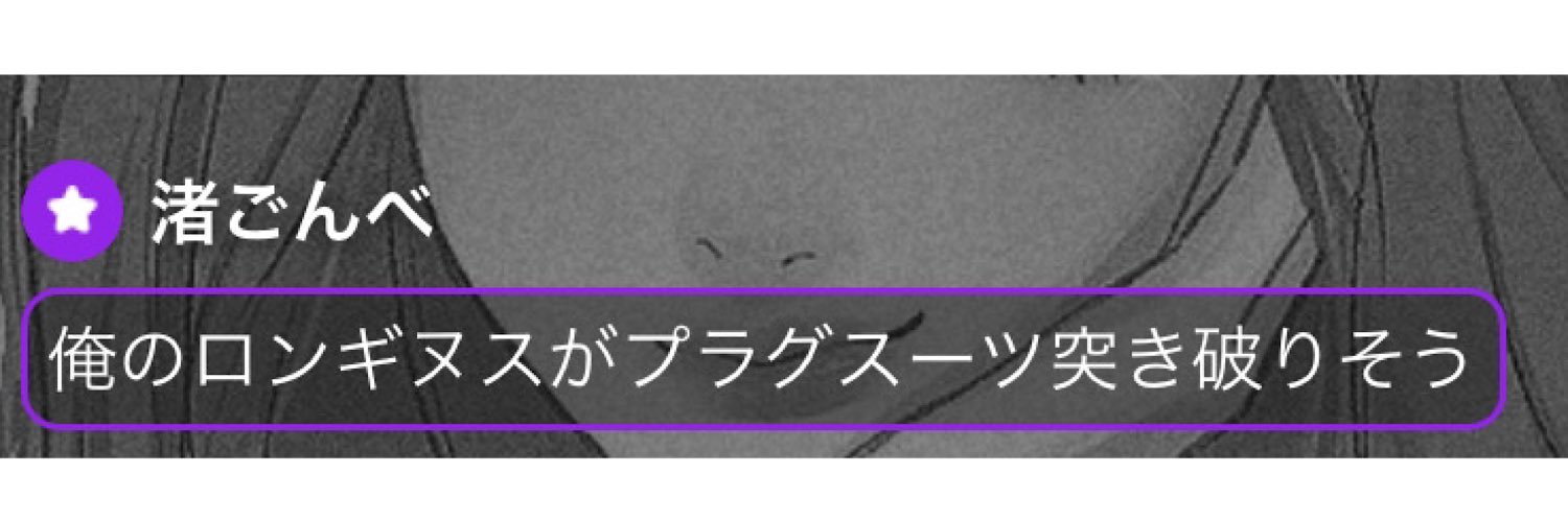 ndapajp's profile banner image