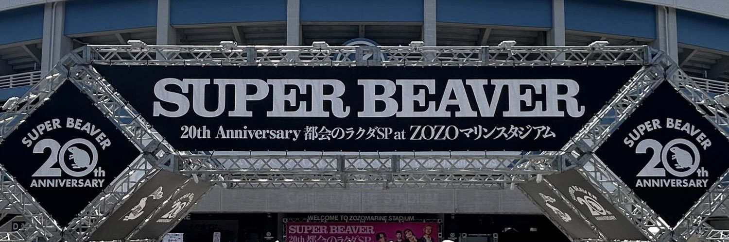 ひまり banner